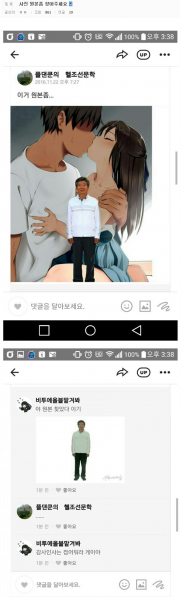 파일:노갤 레전드10.png