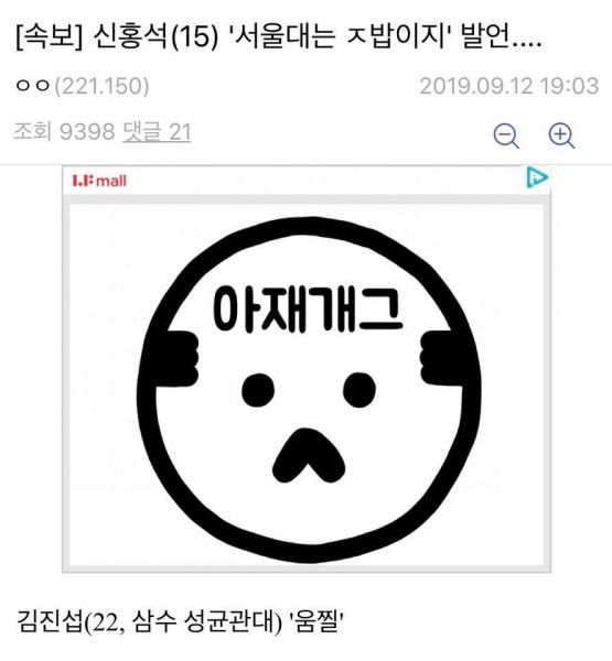 파일:수갤추석3.jpg