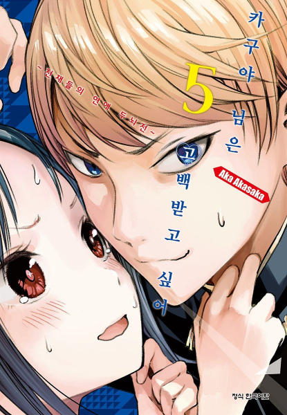 파일:시로가네 미유키.png