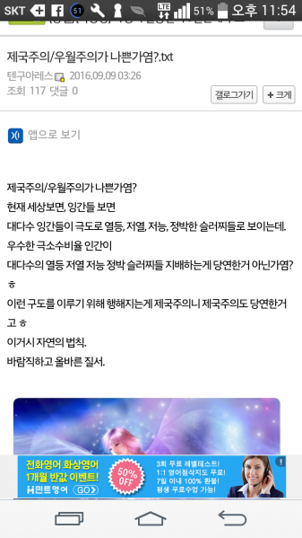파일:역중성의 예1.png