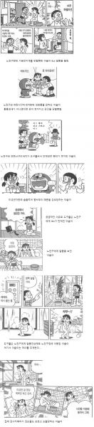 파일:이슬이도.jpg
