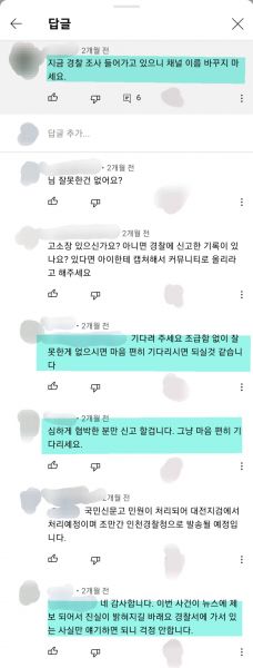 파일:퍼거2.jpg