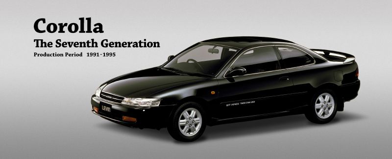 파일:7세대 코롤라 쿠페.jpg