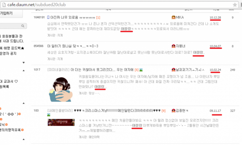 파일:Web 1938541381 4a7e4251.png