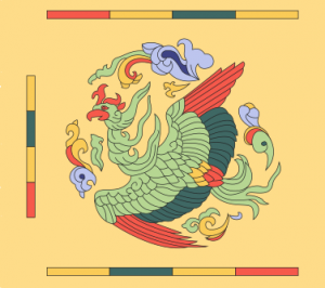 고려의 국기.png