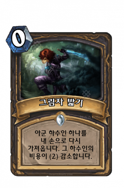 파일:그밟.png