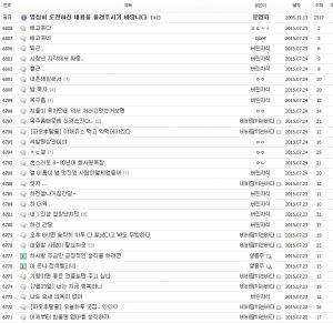 도전 갤러리.jpg