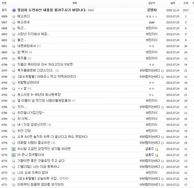 파일:도전 갤러리.jpg