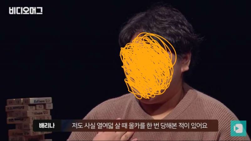 파일:배리나 시력보호버전.jpg