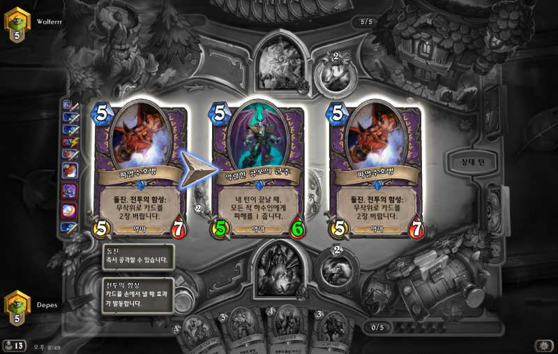 파일:파멸을 맛보시길...png