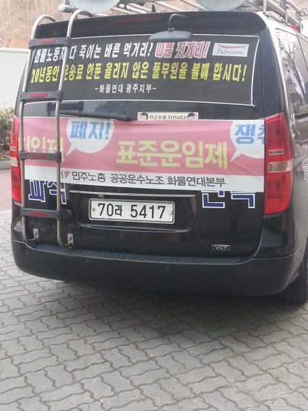 파일:20160227 163719.jpg