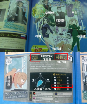 2077647270 31302832.png