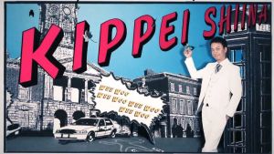 수수께끼 풀이는 저녁식사후에-카자마츠리 쿄이치로.jpg