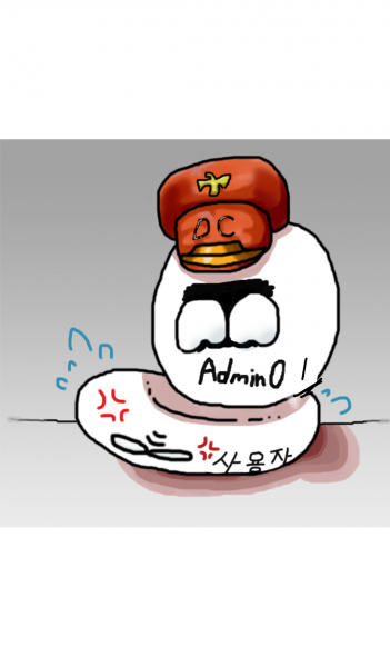 파일:어드민01.png