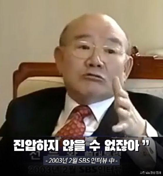 파일:엔두진압.jpg