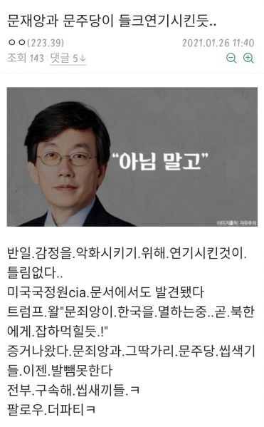 파일:틀딱체의 정석.jpg