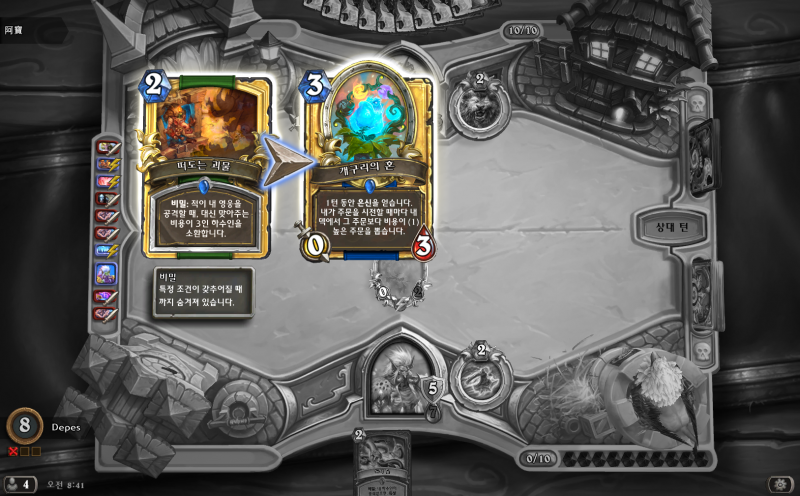 파일:떠괴 혼.png