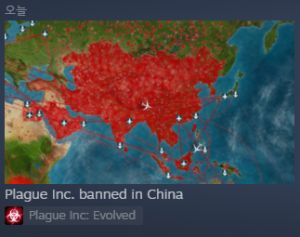 짱깨국에서 밴 당한 전염병 주식회사.jpg