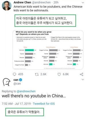 갓조국에게 대들다가 팩폭 맞은 짱퀴벌레.jpeg