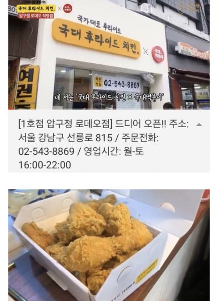 파일:국대떡볶이 최신 근황.jpeg