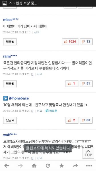 파일:그린야갤 기타.jpg