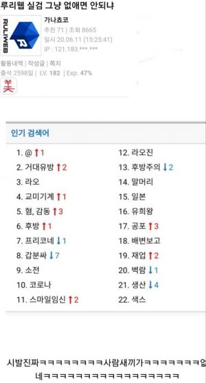 멀고 험난한 매국진보(쑻).jpg