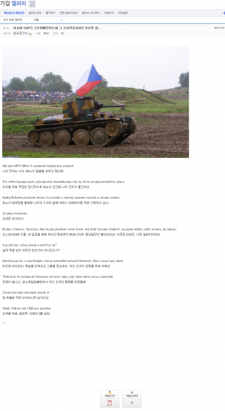 파일:문재앙 주데텐란트.png