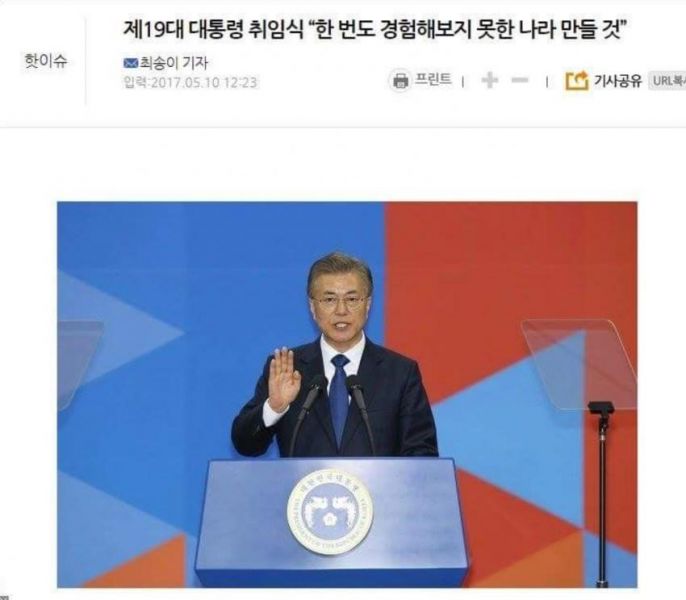 파일:경험해본 적 없는 나라.jpg