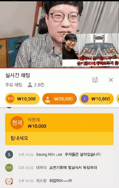 파일:윤카콜라화이팅.gif
