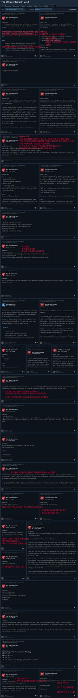 트오세 스팀.jpg