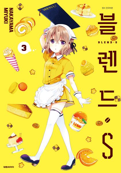 파일:호시카와 마후유.jpg