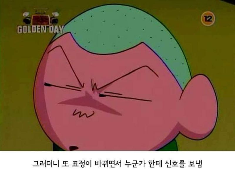 파일:훈이 인성6.jpg