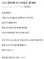2026년 8월 22일 (토) 22:18 판의 섬네일