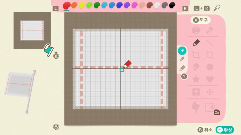 파일:모동숲 깃발 마이디자인.jpeg