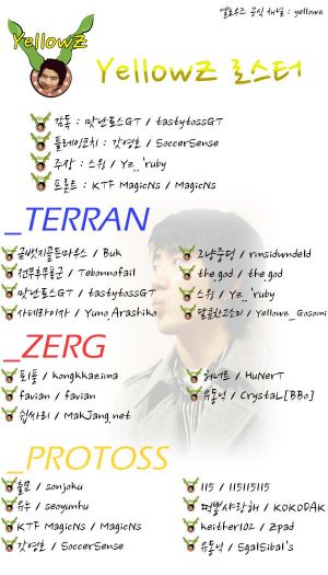 옐로우즈.jpg