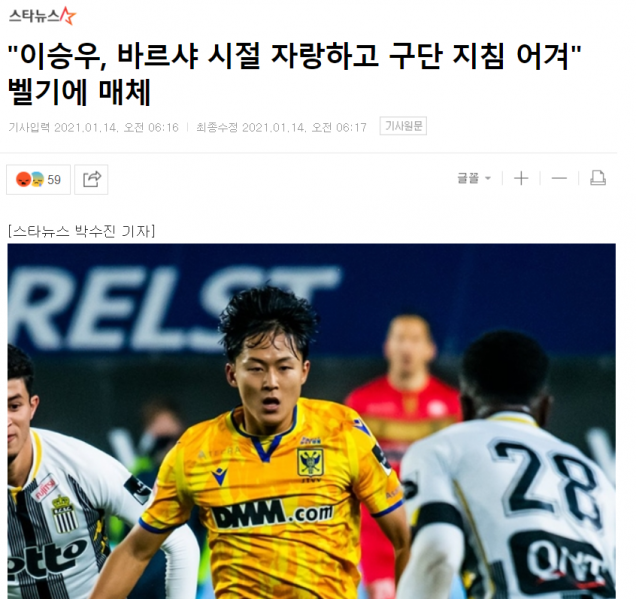 파일:후전드 근황.PNG