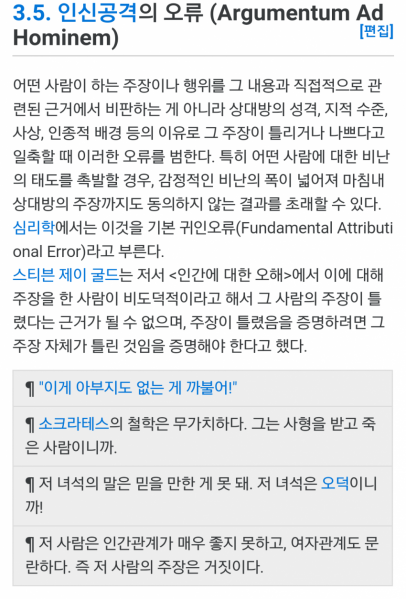 파일:Web 3745434662 deff8a01 Screenshot 2016-03-20-11-44-22-1.png