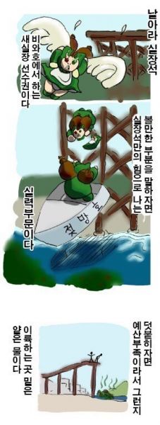 파일:고마워미도리1.JPG