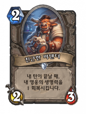 소관주인.png