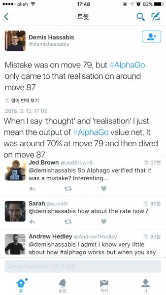 파일:알파고개발자트위터1.jpg