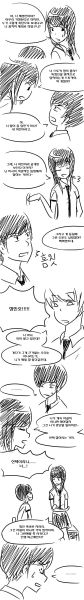 파일:얀데레 단편 만화26.jpg