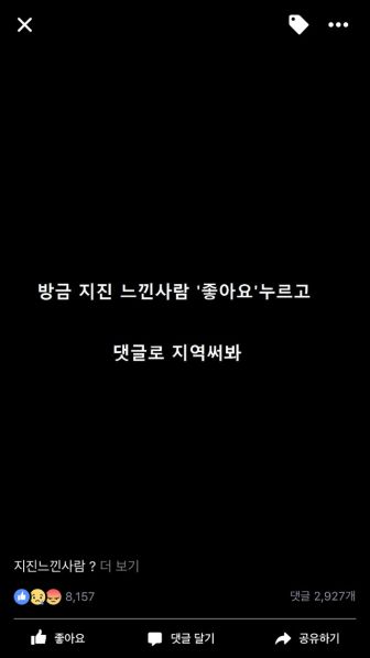 파일:왜 그래야 하지?.jpg