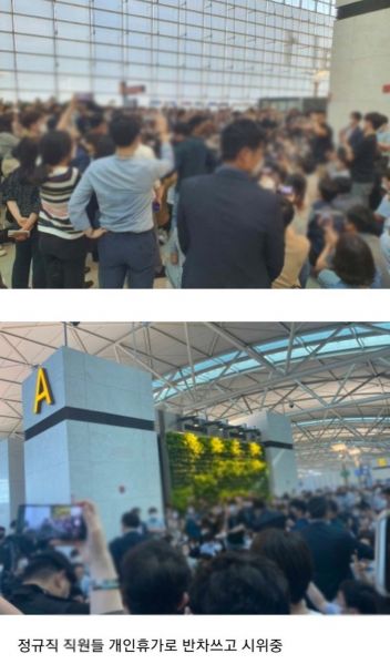 파일:인천국제공항 근황.jpeg