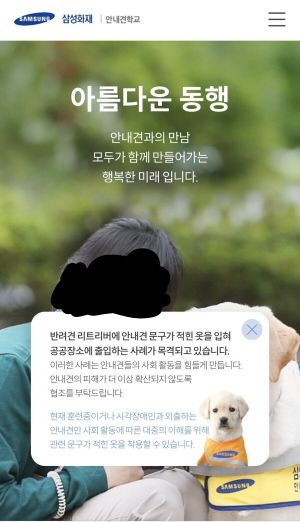 장애인기본권뺏는개빠새끼들.jpg