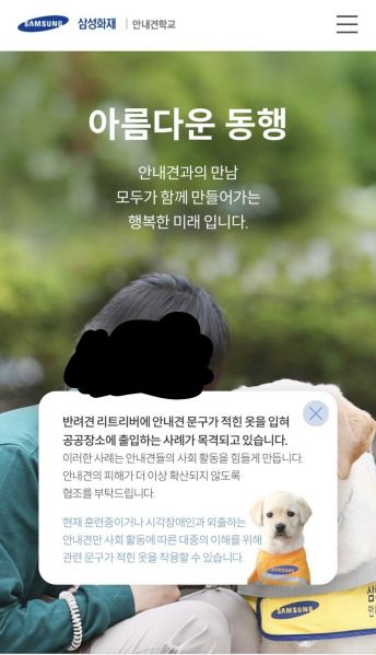 파일:장애인기본권뺏는개빠새끼들.jpg