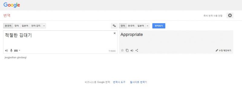 파일:적절한 김대기.JPG