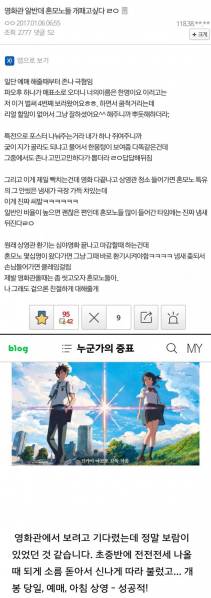 파일:혼모노테러6.png
