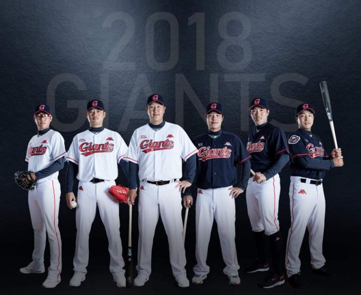 파일:롯데 새 유니폼.jpg