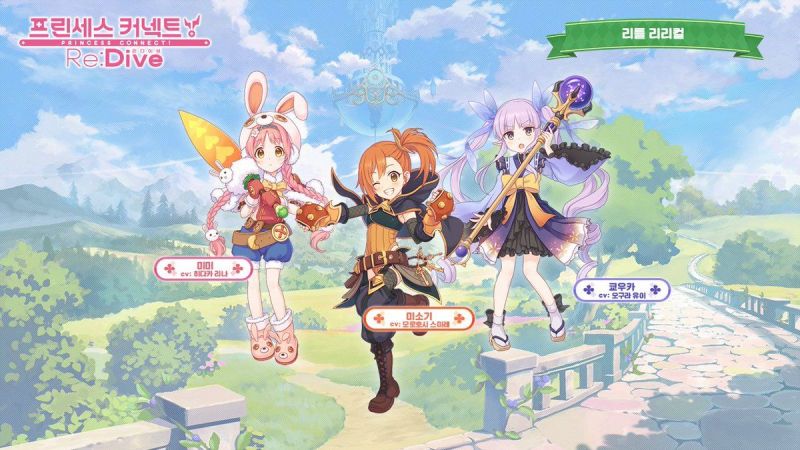 파일:리틀리리컬 프리코네.jpeg