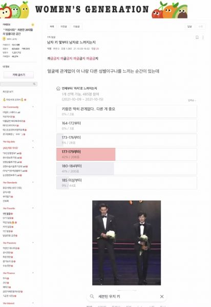 파일:몇부터 남자.jpg